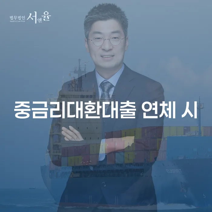 파산전문법무사 빚 해결할 중요 포인트