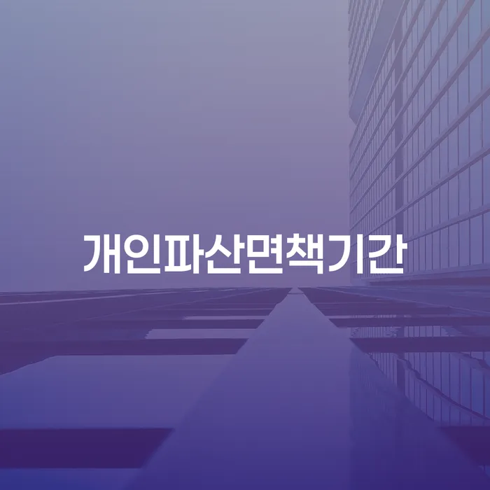 무서류모바일대출 연체 시 워크아웃 자세하게 알아보자