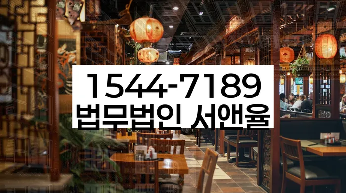 개인파산면책기간