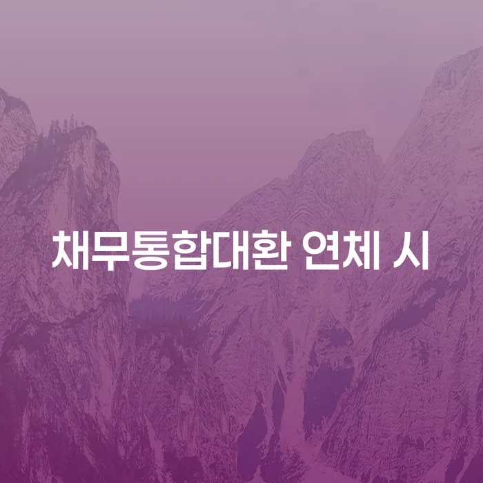 개인파산 빚청산 해결 방법 알려드려요.