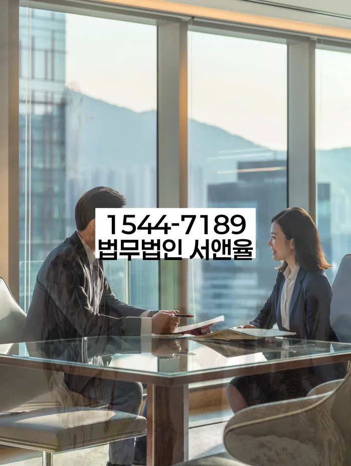 채무통합대환 연체 시