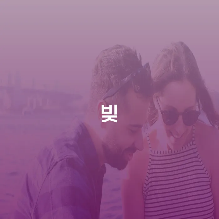개인회생신용회복 카드빚 연체 자세하게 알아보자