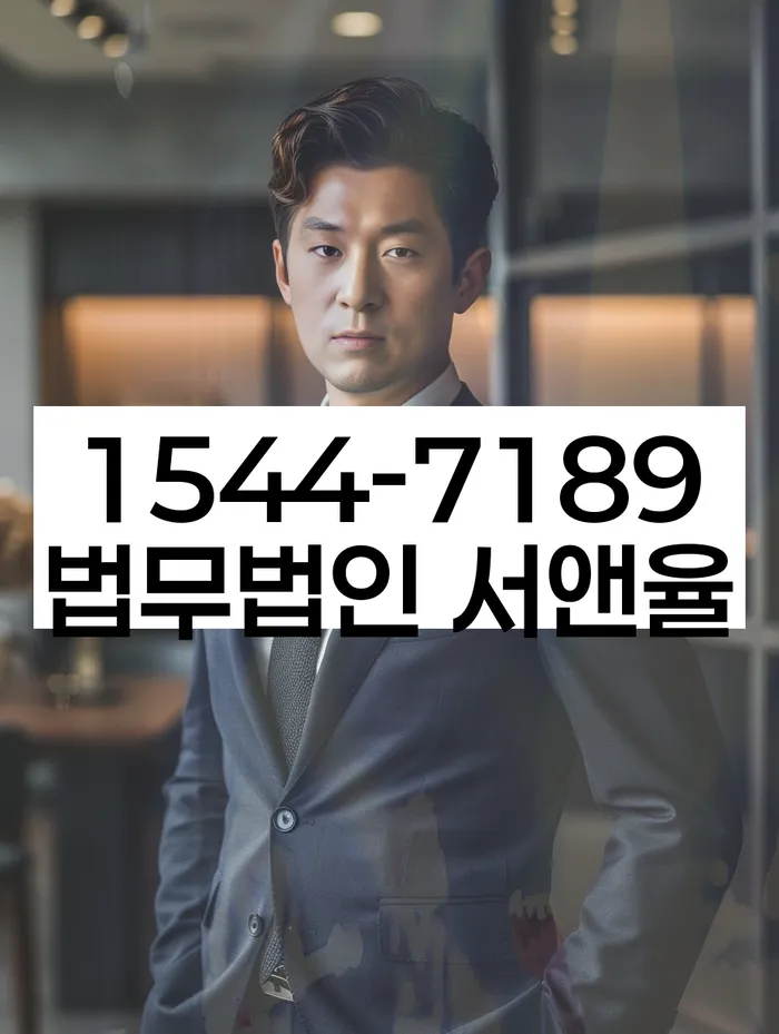 채무자회생및파산에관한법률