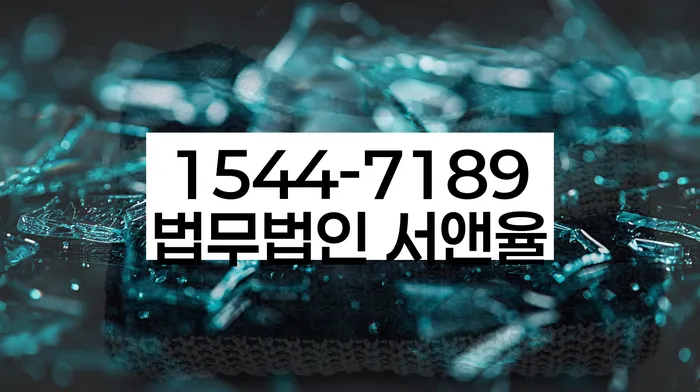 개인회생신청비용