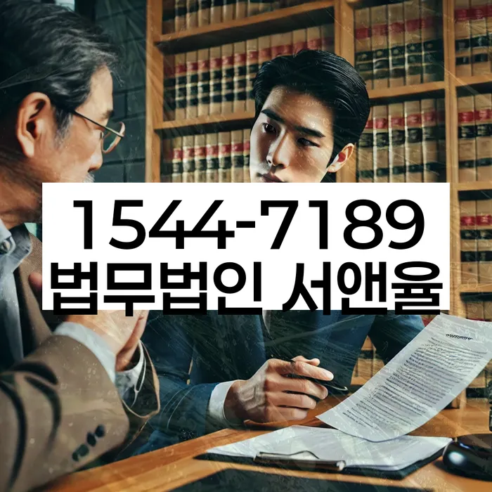 급여통장압류