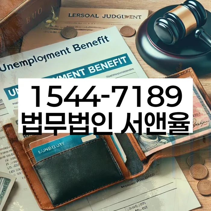 도산전문변호사