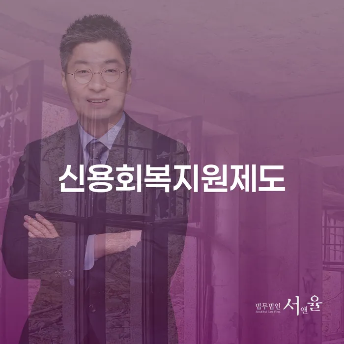 카드빚 개인회생 제도 어떻게