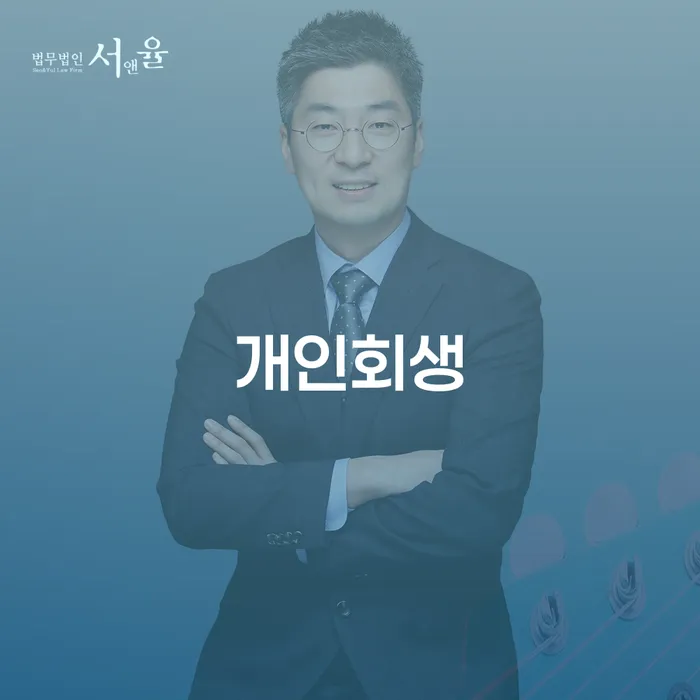 보험설계사대출 연체 시 빚청산 급증하는