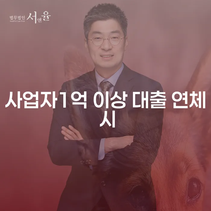 개인회생 수임료 저렴하고 개인회생으로 방법 선택을 어떻게..