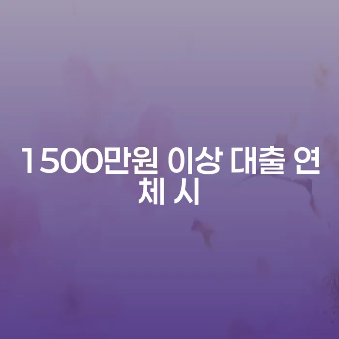 직장인채무통합 채무 효과적인 해결방법 높아진