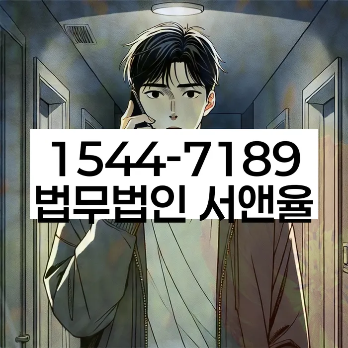1500만원 이상 대출 연체 시