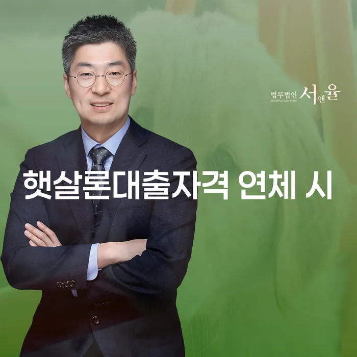 파산면책기간 개인회생으로 해결방법 체크해보세요