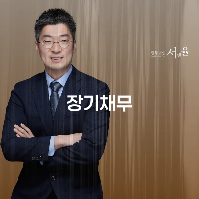 의사파산 빚 해결할 해결 할 수 있을까?