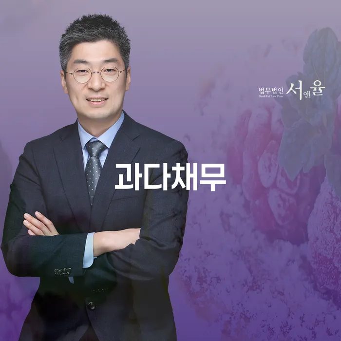 2024년 개인회생 개인회생으로 현명하게 알아보려면