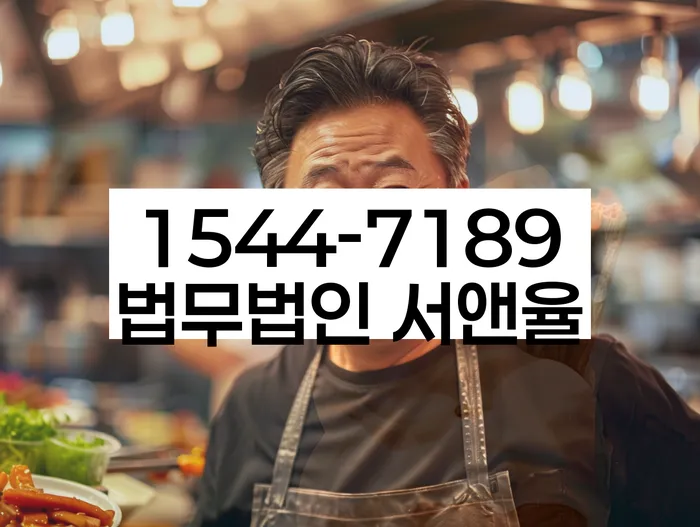 과다채무
