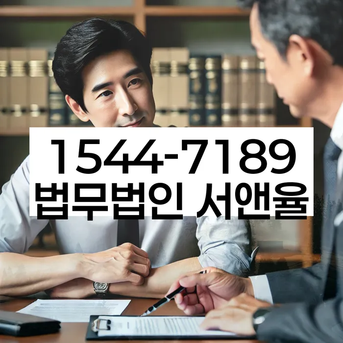 파산변호사비용