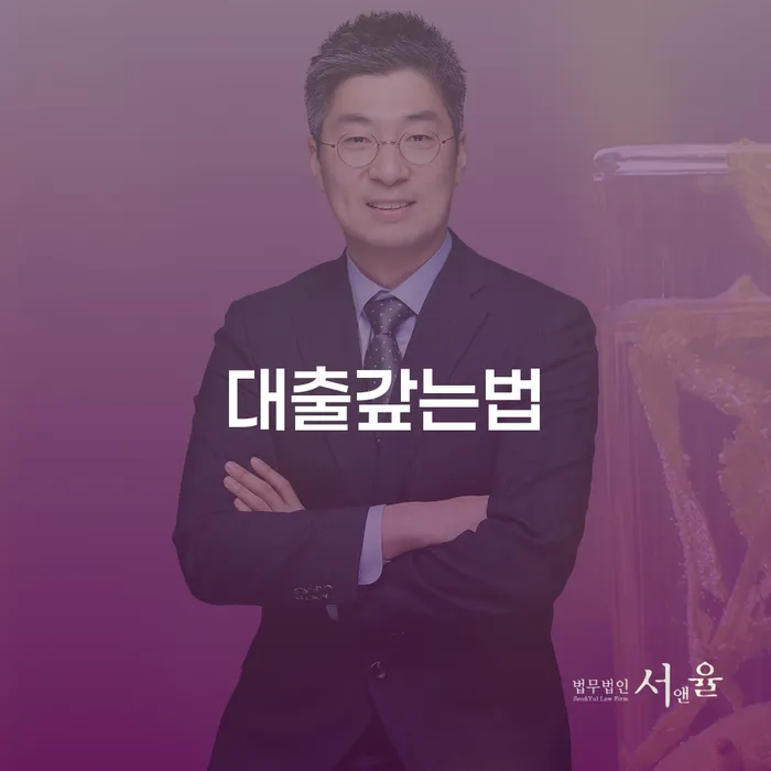 개인파산면책 개인회생으로 해결 찾는정보들