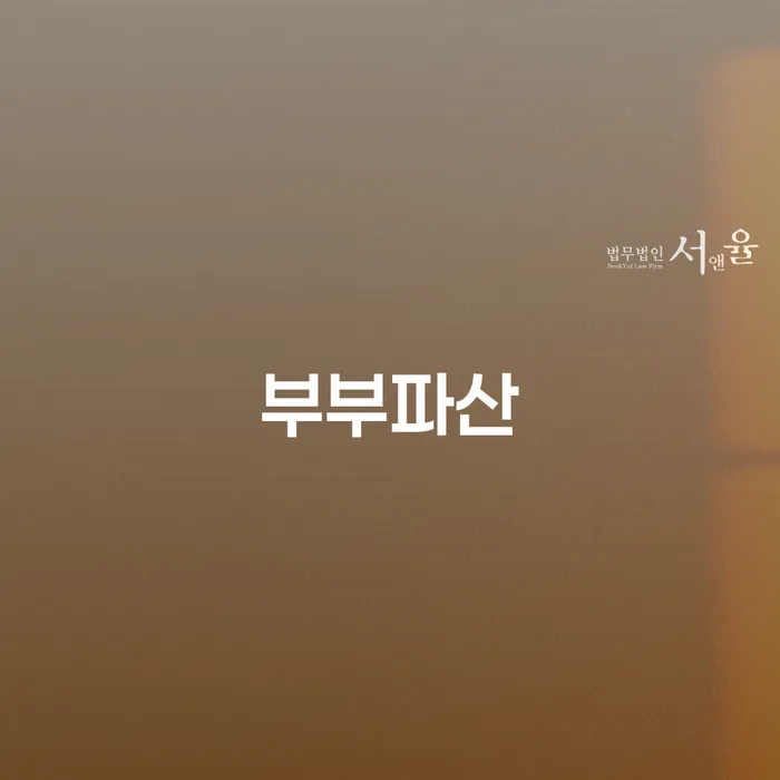 개인사업자개인회생 개인회생 면책받고