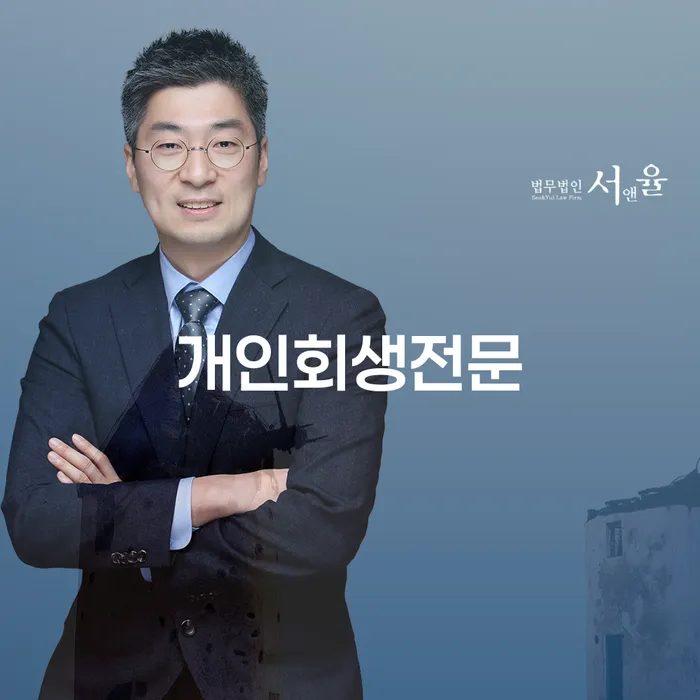 신용대출 연체 개인회생,개인파산으로 확실한 진행