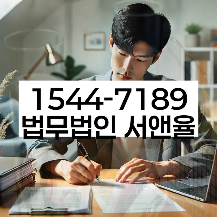 채무자회생및파산에관한법률