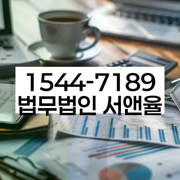 상속재산파산신청