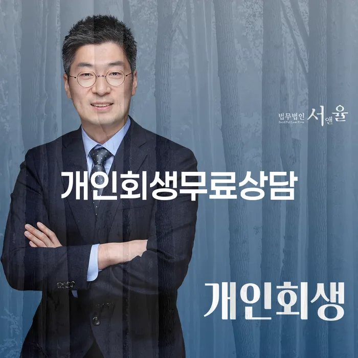 무서류모바일대출 연체 시 연체 채무 신속해결방법 신청장점