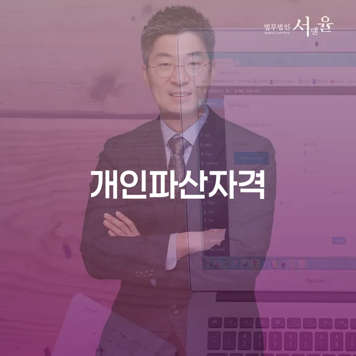 개인회생최근대출 카드빚 연체 하는 중요한 팁