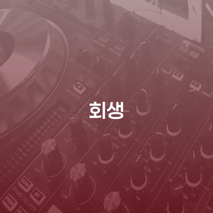 개인회생자동차 개인회생 처리방법 있다면