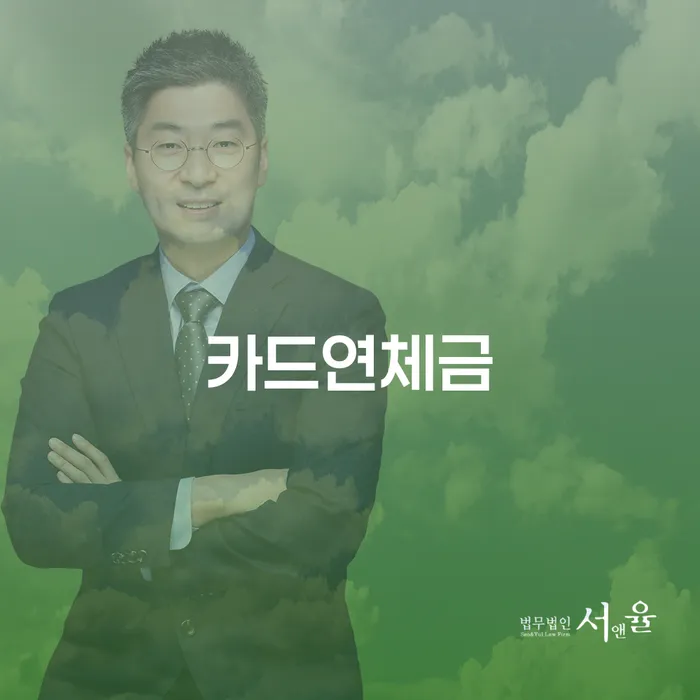개인회생신청절차 빚독촉 비교해보기
