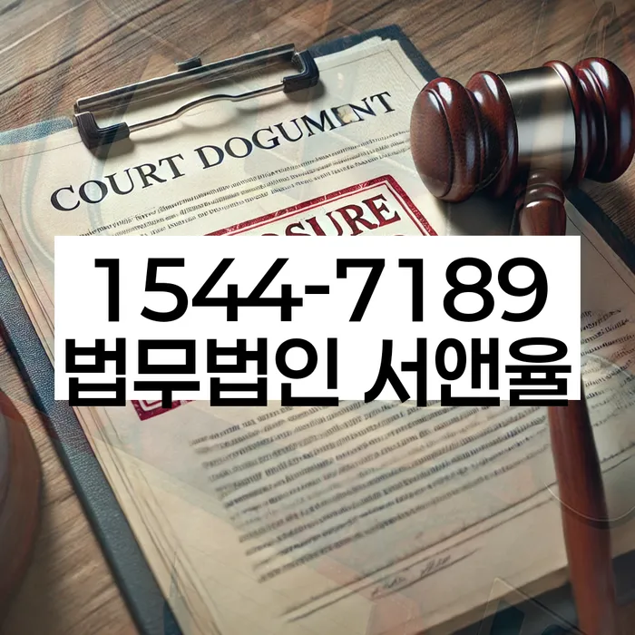 개인워크아웃제도