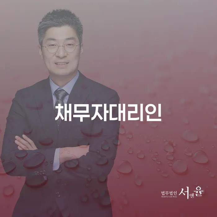 개인회생가격 빚 합법적인 빠른방법 어떻게