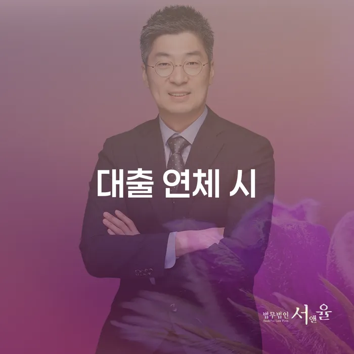 개인회생 미납 폐지 개인회생 제도 얼마?