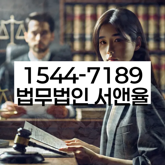 대환대출 연체 시