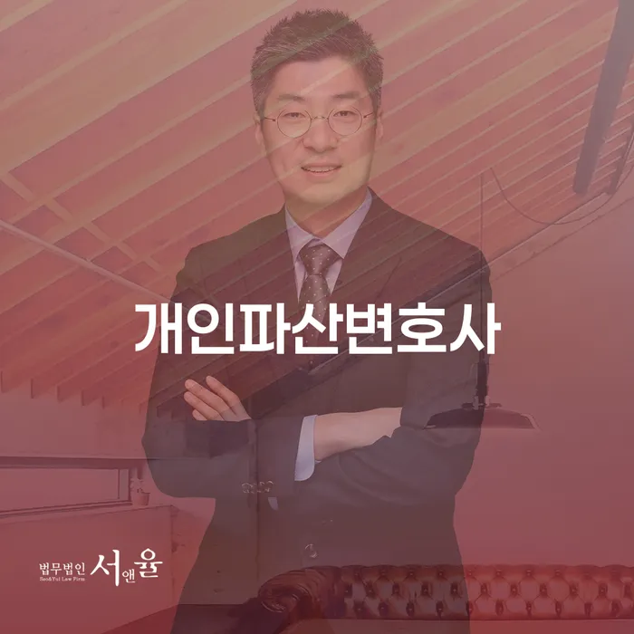 채무자대리인제도 개인회생으로 방법 해결하는 방법