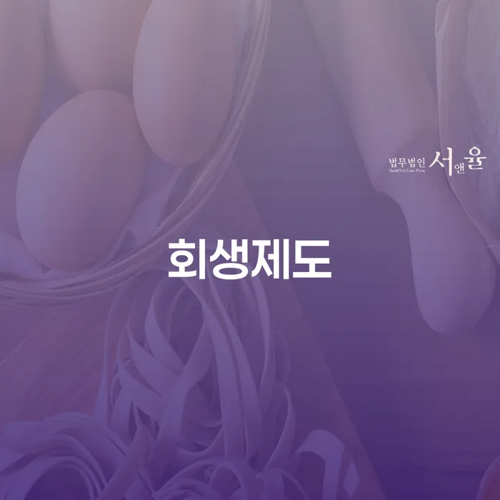 금산군 통대환대출 연체 시 빚독촉 있어도