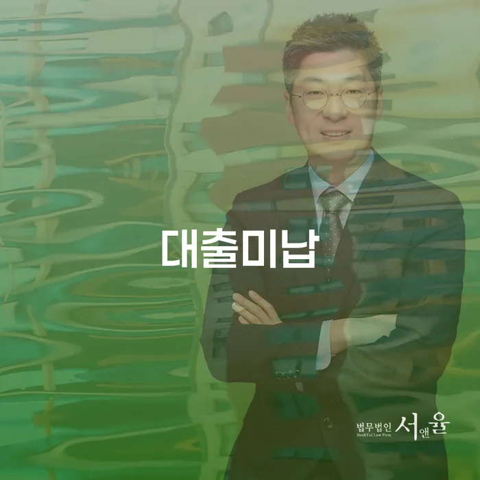 옹진군 개인회생자격 신용회복 체크해보세요