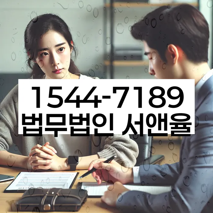 개인회생법률사무소