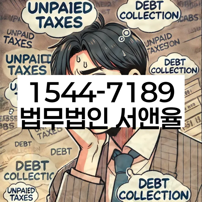 공무원개인회생