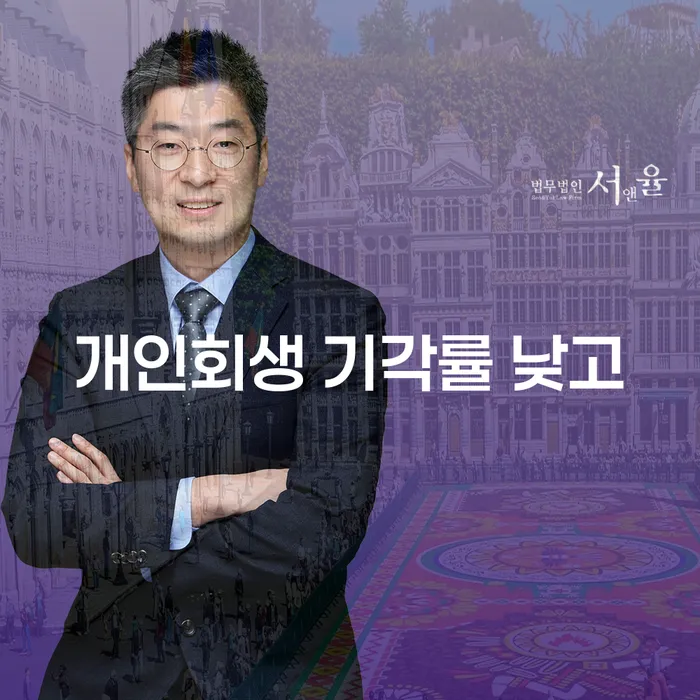 진천군 신용카드 연체 개인회생,개인파산으로 지식을