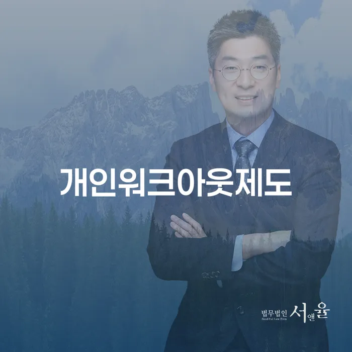 고성군 사채이자가 감당이 안될 때 추심 대응법 자세하게 알아보자