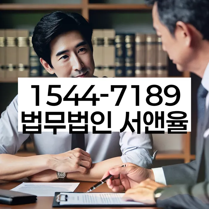 개인워크아웃제도