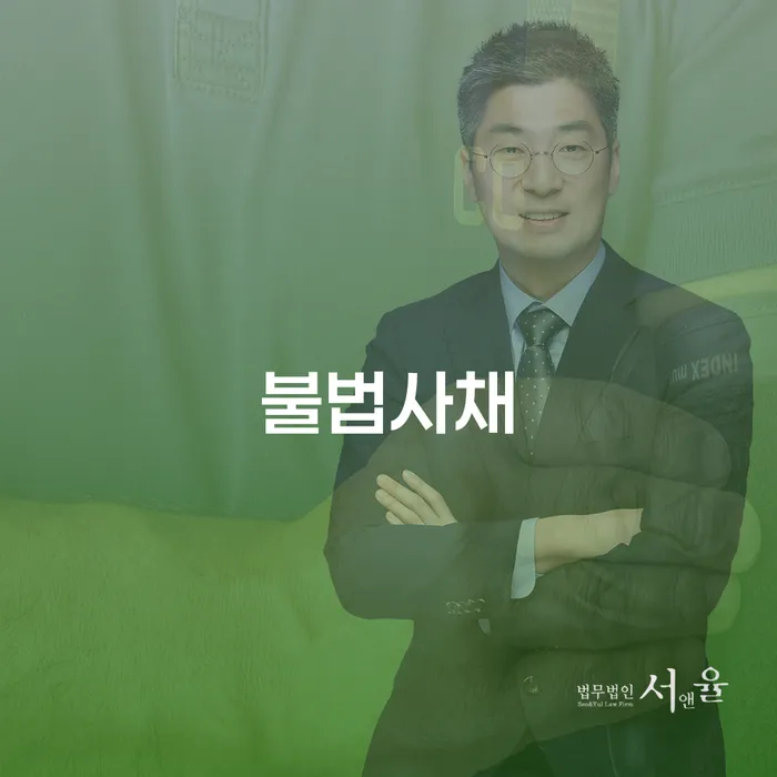 청송군 채무조정제도 채무조정제도을 이용하여 잘 하는 법률사무소