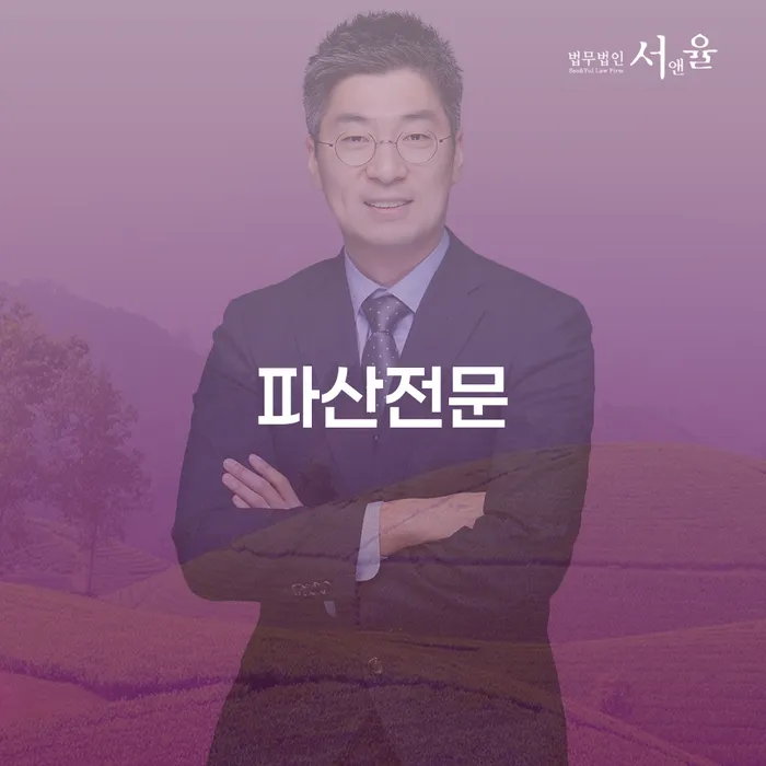 정선군 개인회생최저생계비 빚 해결할 해결하고 싶다면