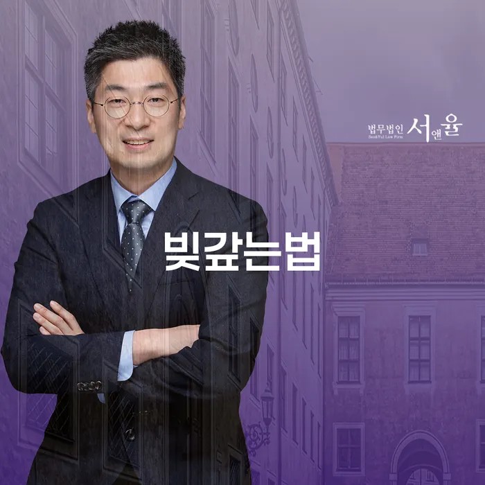 장수군 개인파산회생실무 개인회생 상담받아보기