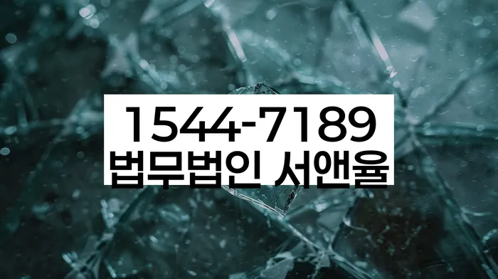 회생비용 저렴하고