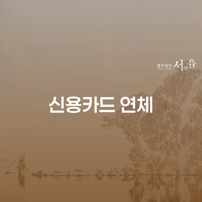 인제군 개인회생부채증명서 대출 받은 돈채무조정 하는 중요한 팁