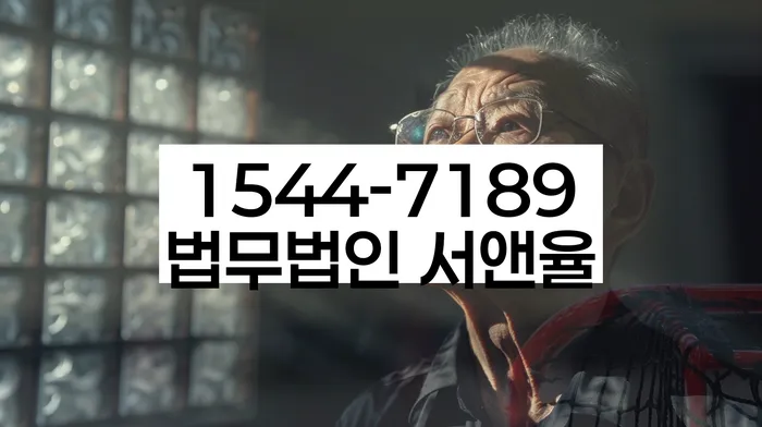 개인회생수임료