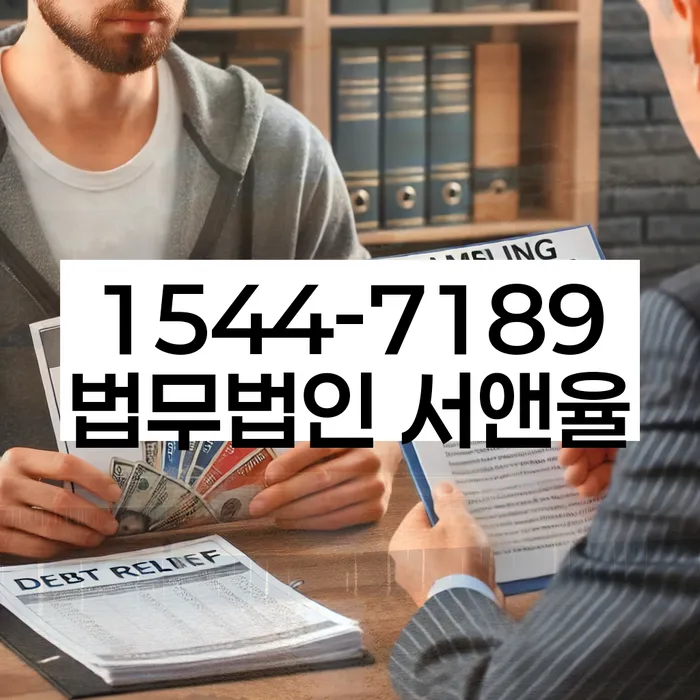 개인회생