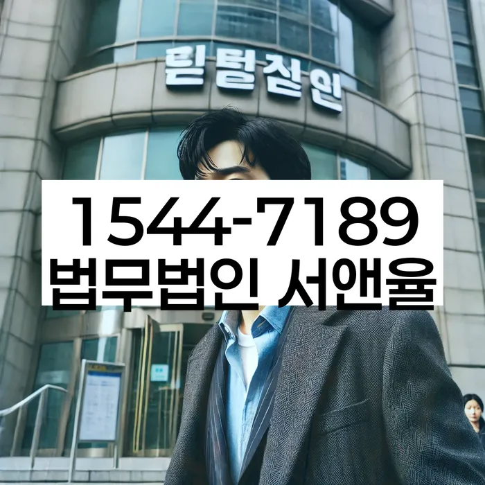 개인회생