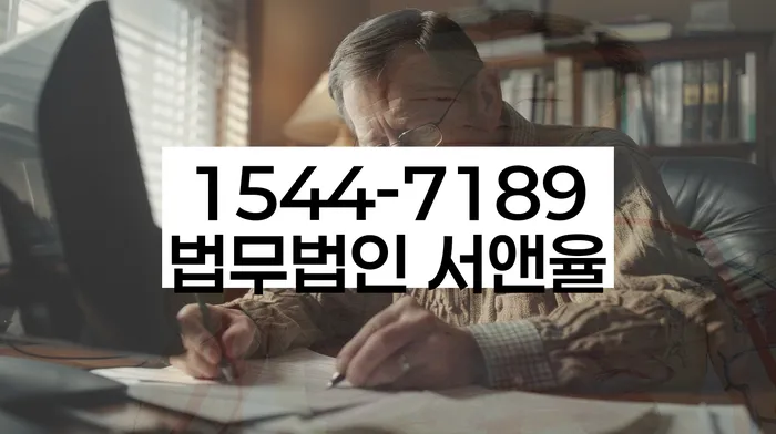 개인회생 변제금 미납 경고